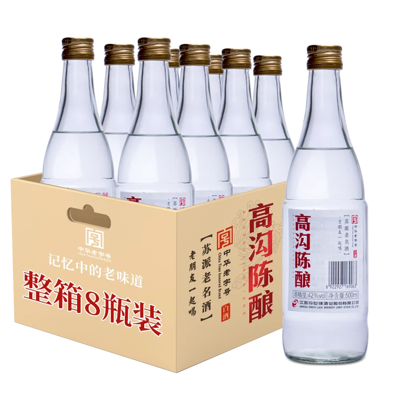 高沟【今世缘·高沟】陈酿42度光瓶浓香型粮食酒500ml*8瓶/箱42度