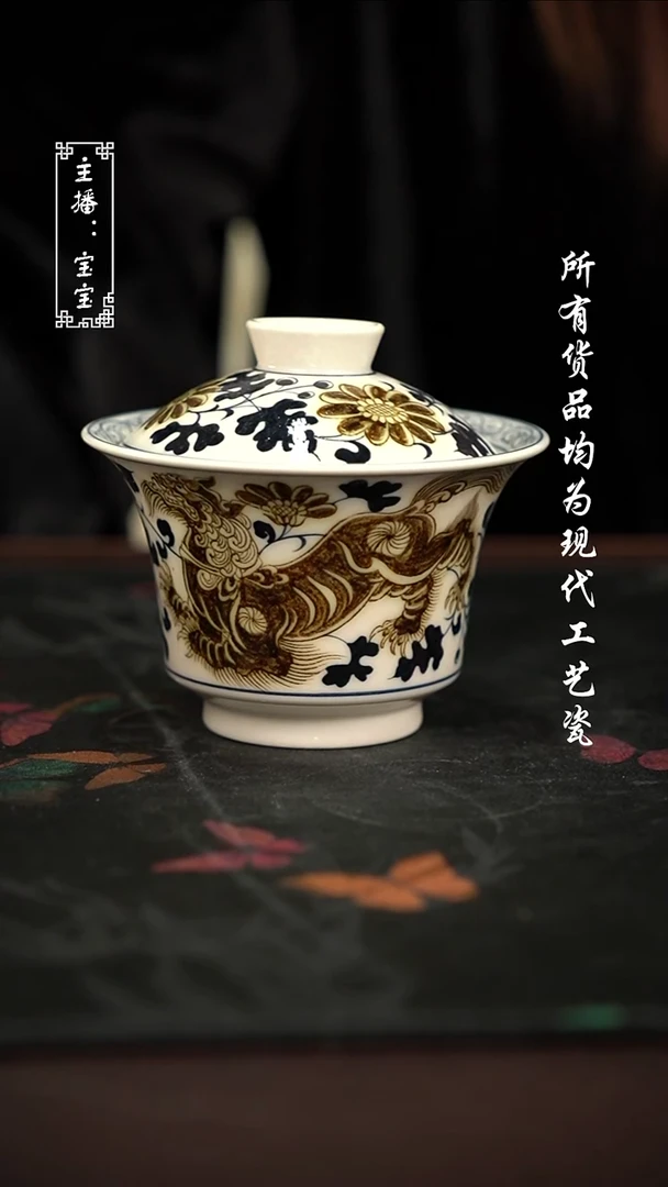 微瑕 福利手绘现代高温瓷 140