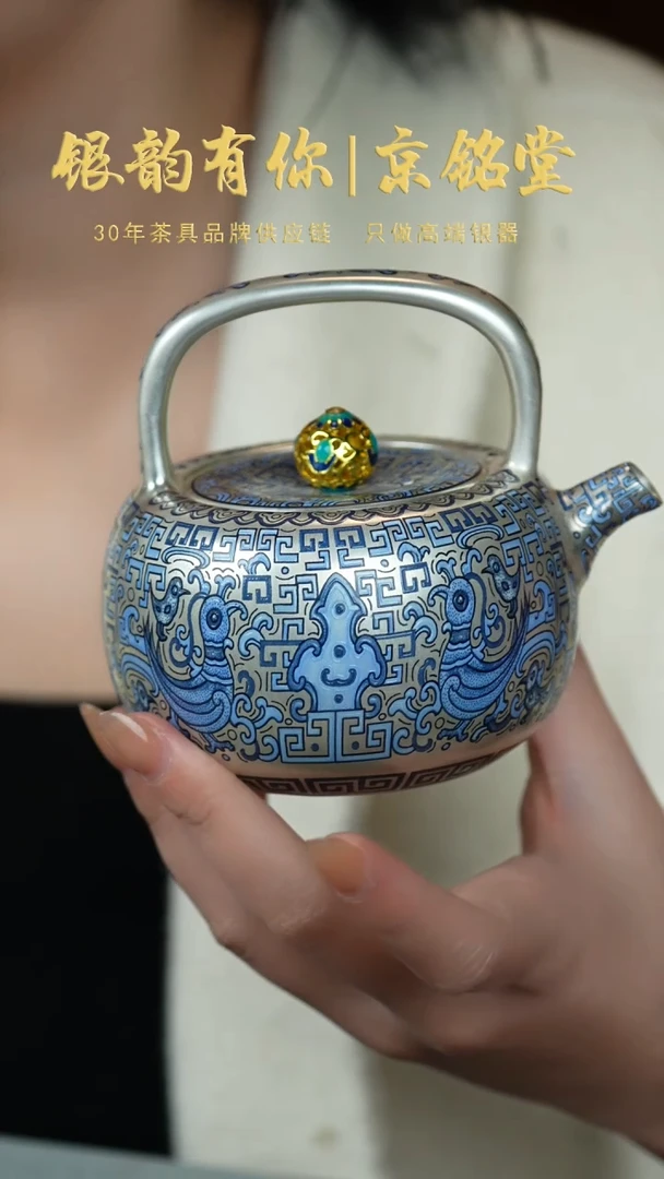 【闪购商品】玄鸟提梁壶...........