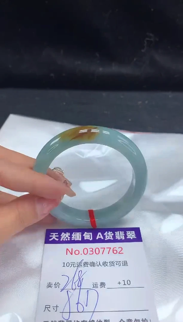 【闪购商品】翡翠手镯未镶嵌有纹，完美者勿拍