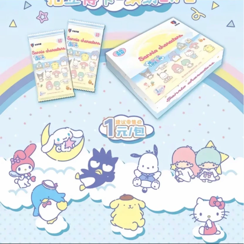 卡宝文创【CC/抓躲狗】三丽鸥拍立得二弹一元包卡牌收藏盲盒（代拆）