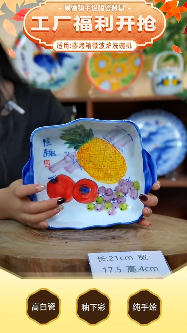 杯子 景德镇手工手绘陶瓷【食品级】