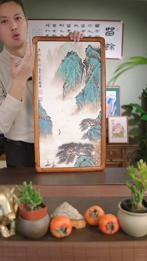 国画李卫国手绘山水高山流水