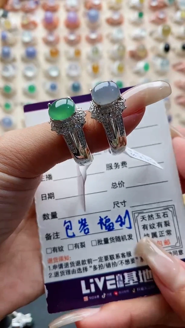未镶嵌戒指翡翠天然缅甸翡翠A货111 3-1/2