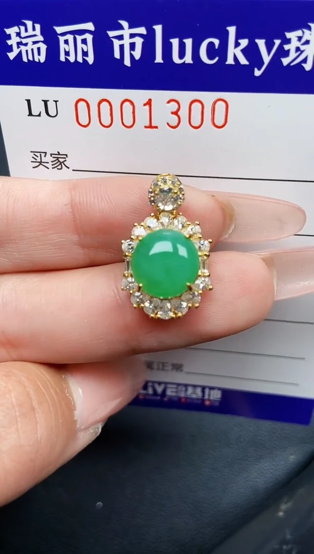 【闪购商品】翡翠颈饰银S925镶嵌1300