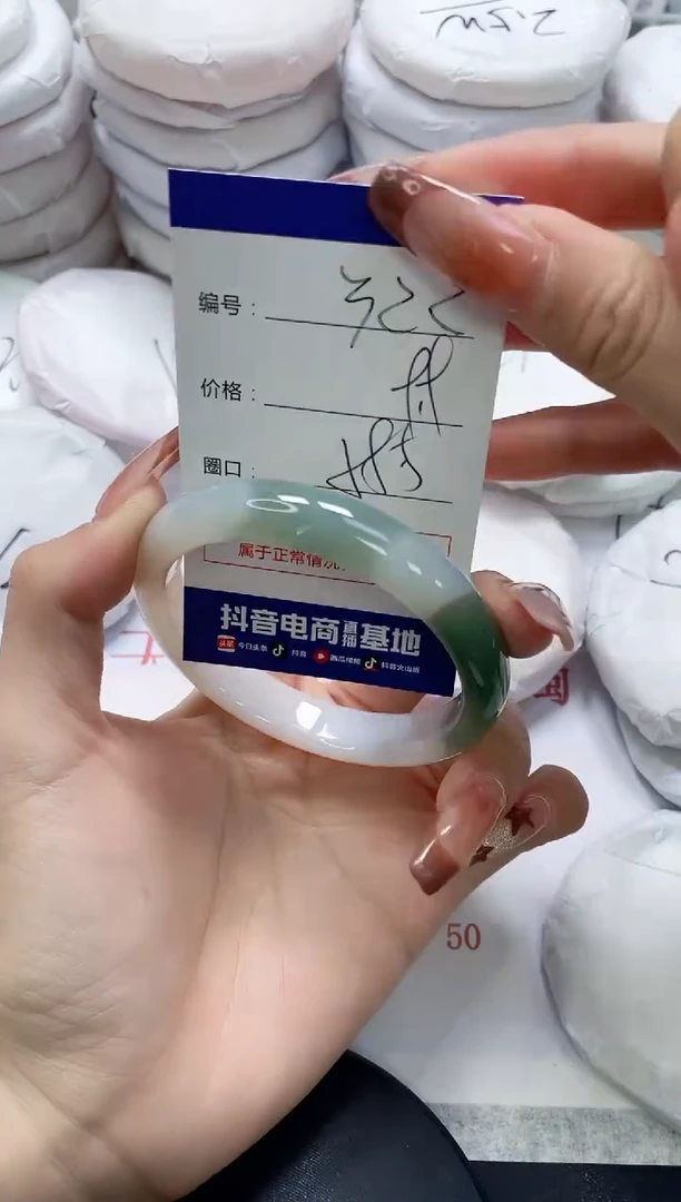 未镶嵌手镯玛瑙/玉髓322