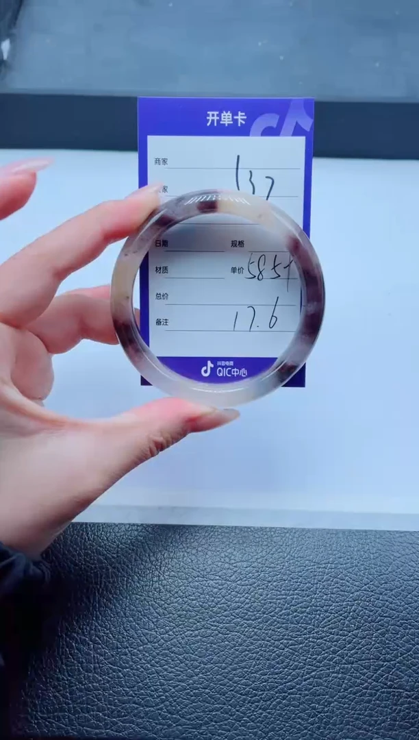 未镶嵌手镯石英质玉137-58