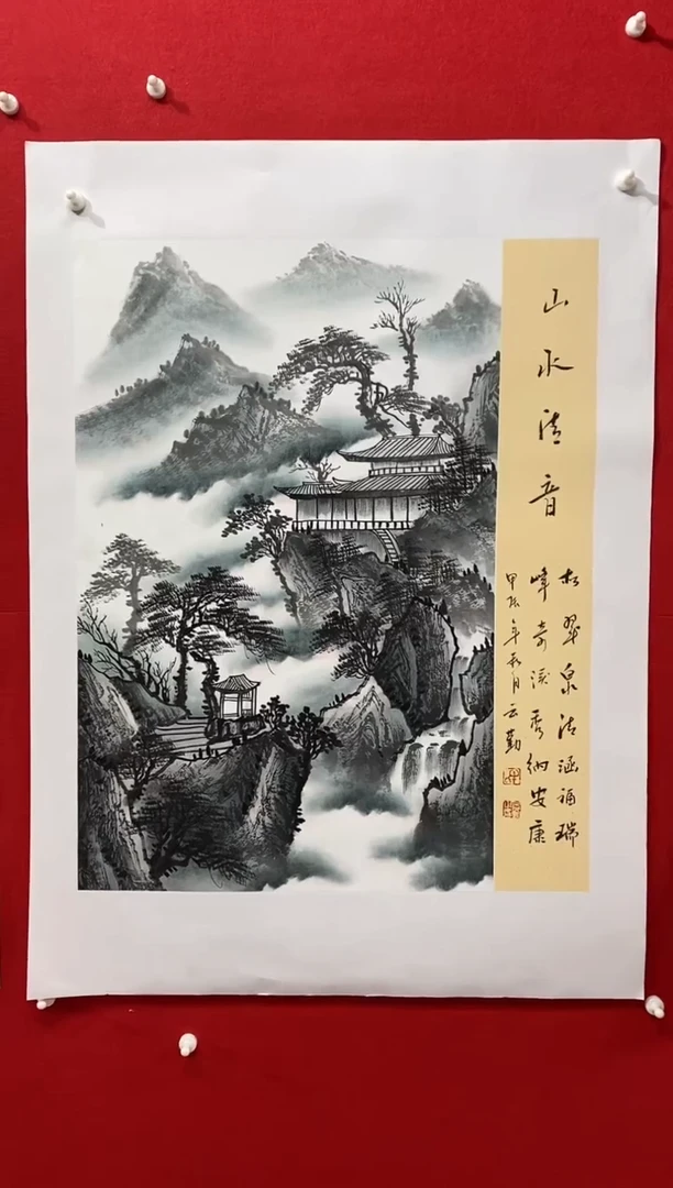 国画国画NYQ杰牛云勤老师作品