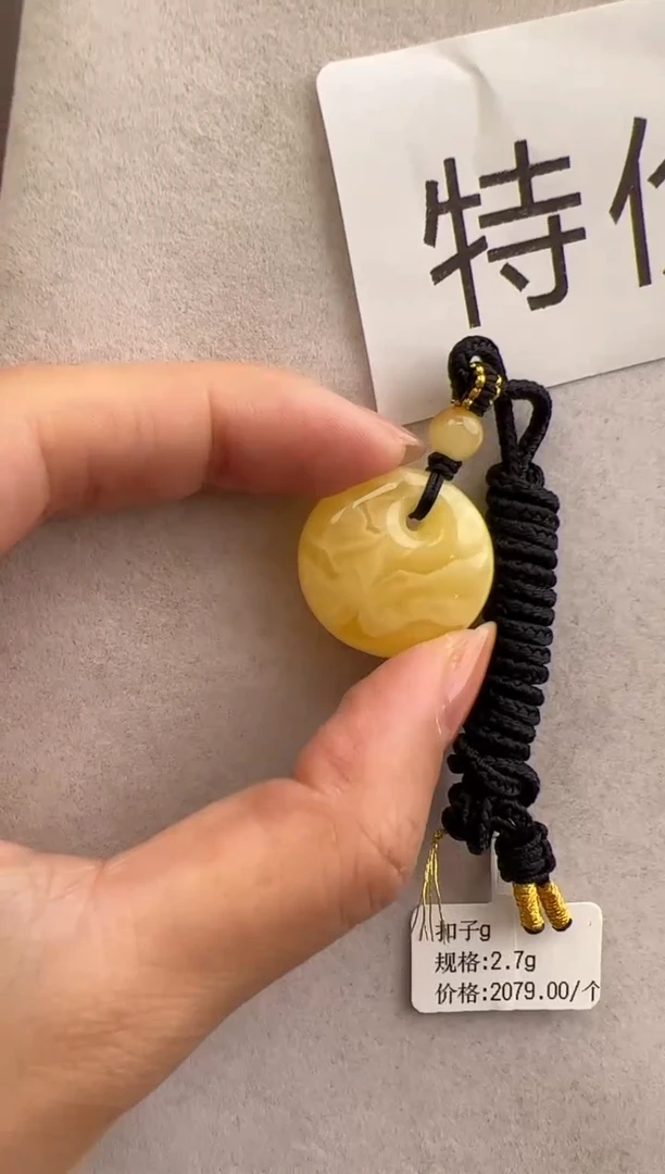 【闪购商品】琥珀裸石未镶嵌10210187-吊坠