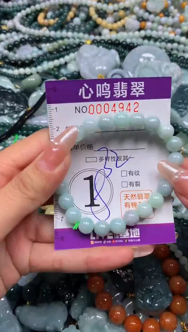 颈饰未镶嵌翡翠闪购004842