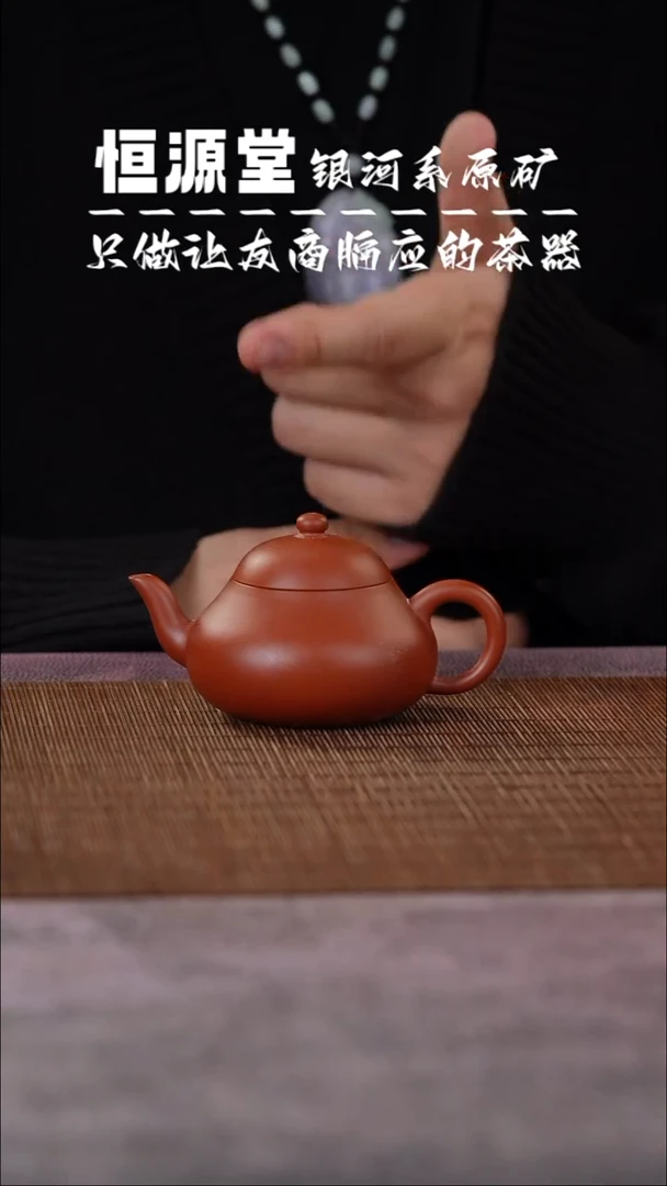 茶壶紫砂11111111111微瑕赵庄梨