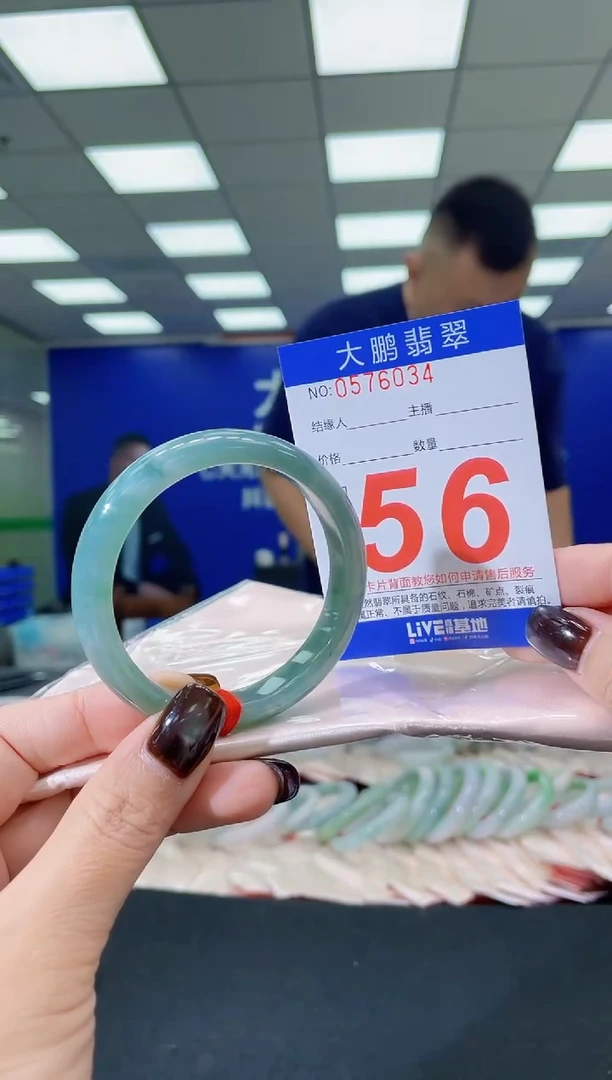 未镶嵌手镯翡翠 AAAAAAAAAA