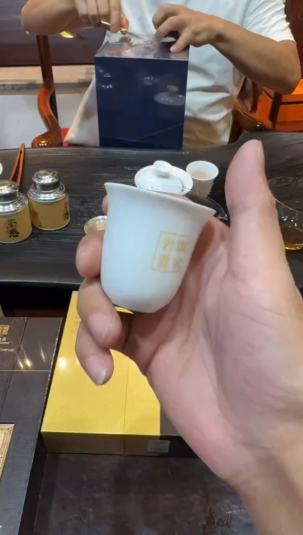 瓷片简**樂岩颂---599----
