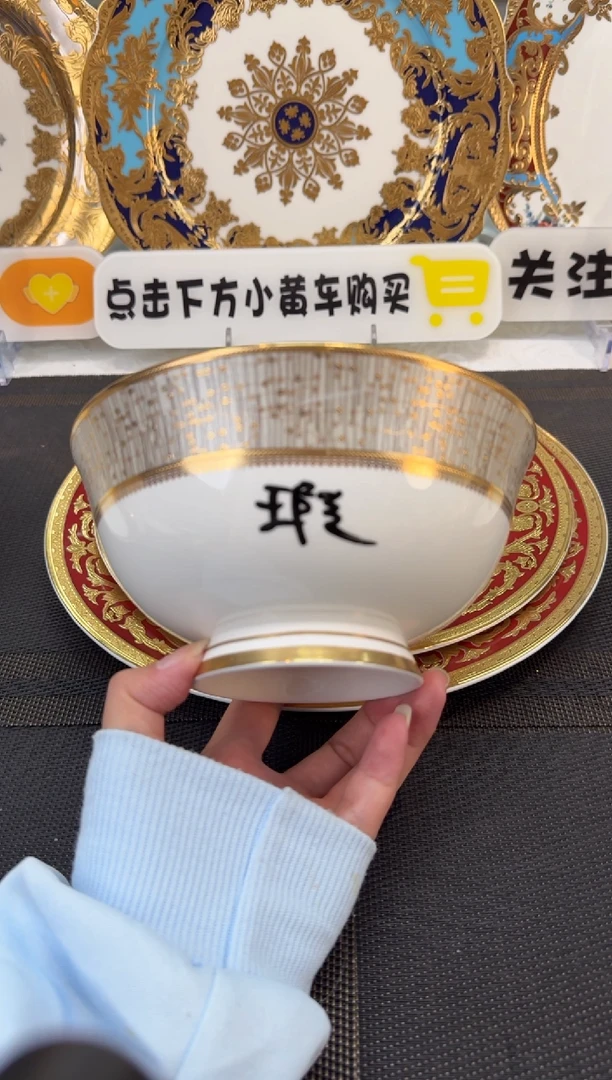 瓷片6英寸面碗 2个