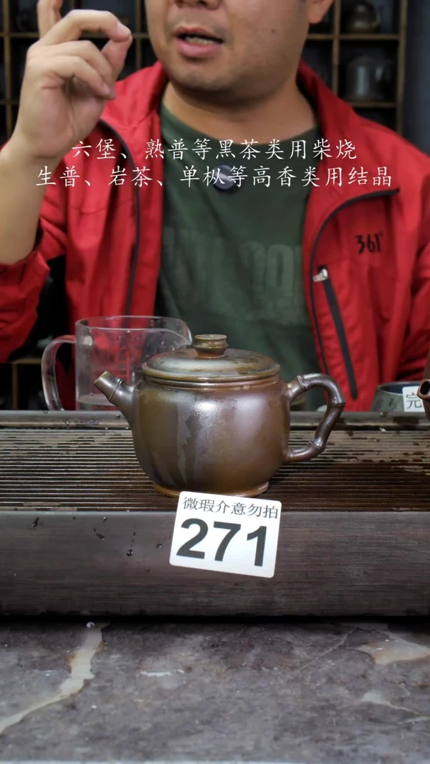 【闪购商品】壶271四大名陶钦州坭兴陶