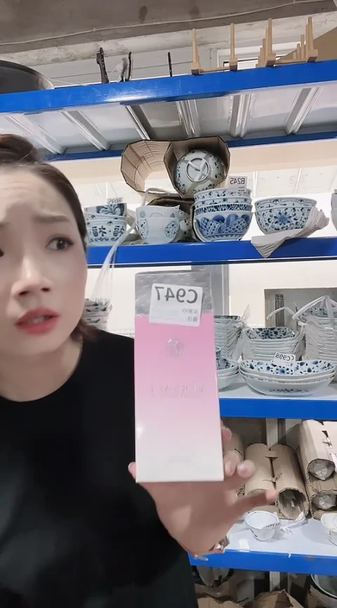 瓷片进口家用百货范思哲润体乳一瓶C947