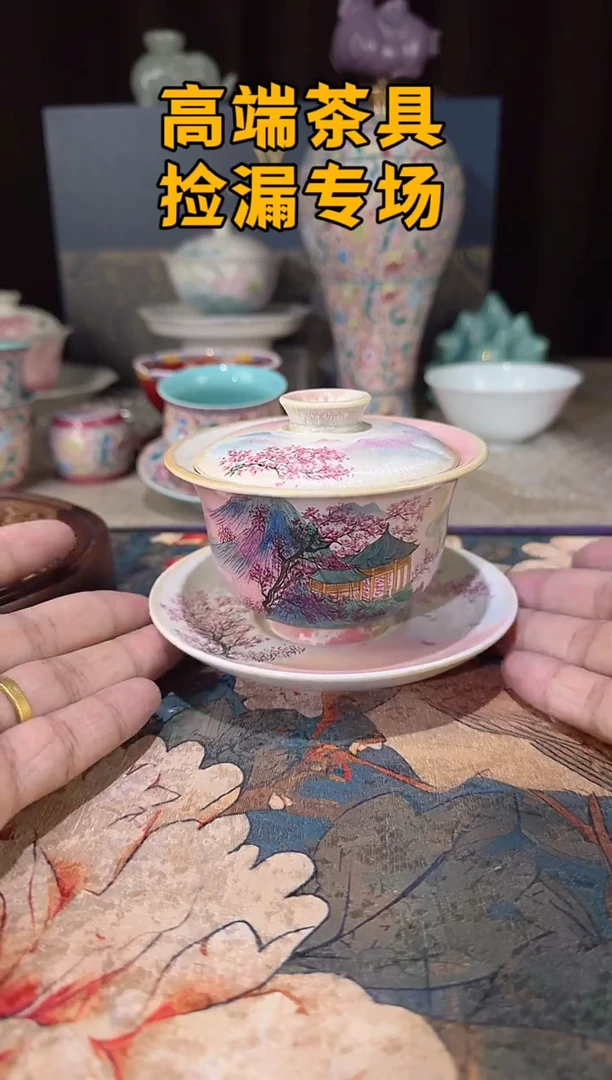 瓷茶屿山岚专用链接@@@@@