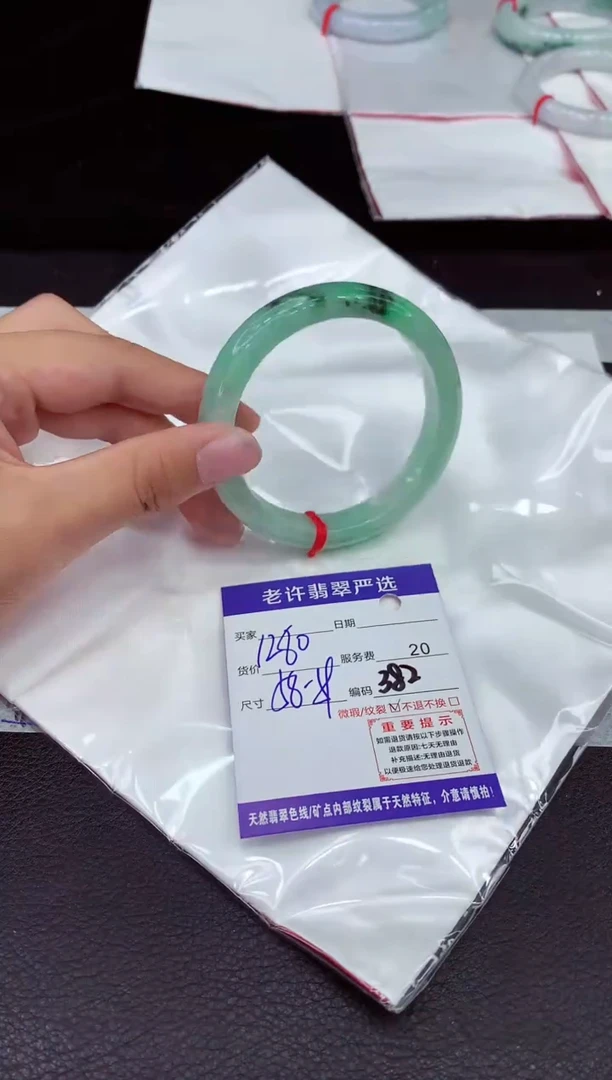 未镶嵌手镯翡翠1