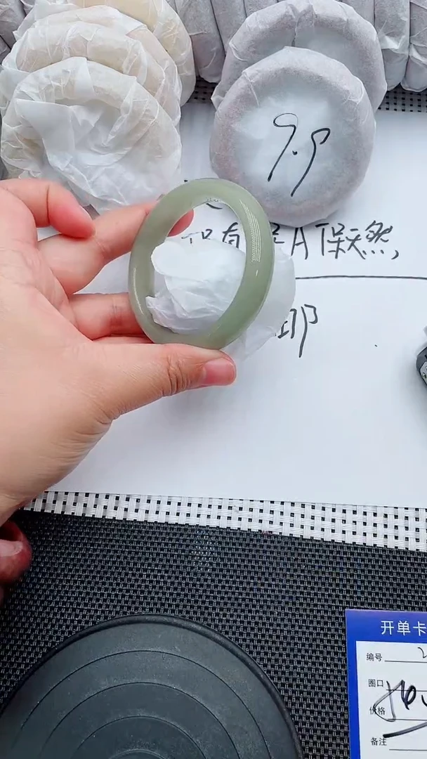 未镶嵌手镯石英质玉21-54-55