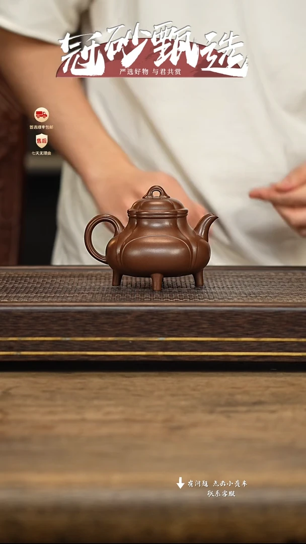 茶壶紫砂冠砂甄选112