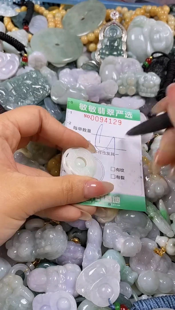 【闪购商品】翡翠颈饰未镶嵌闪购0094129