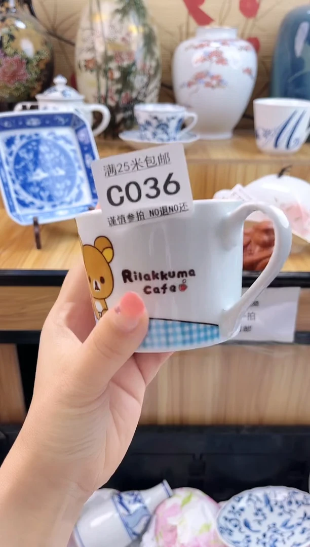 漫**川==============c036