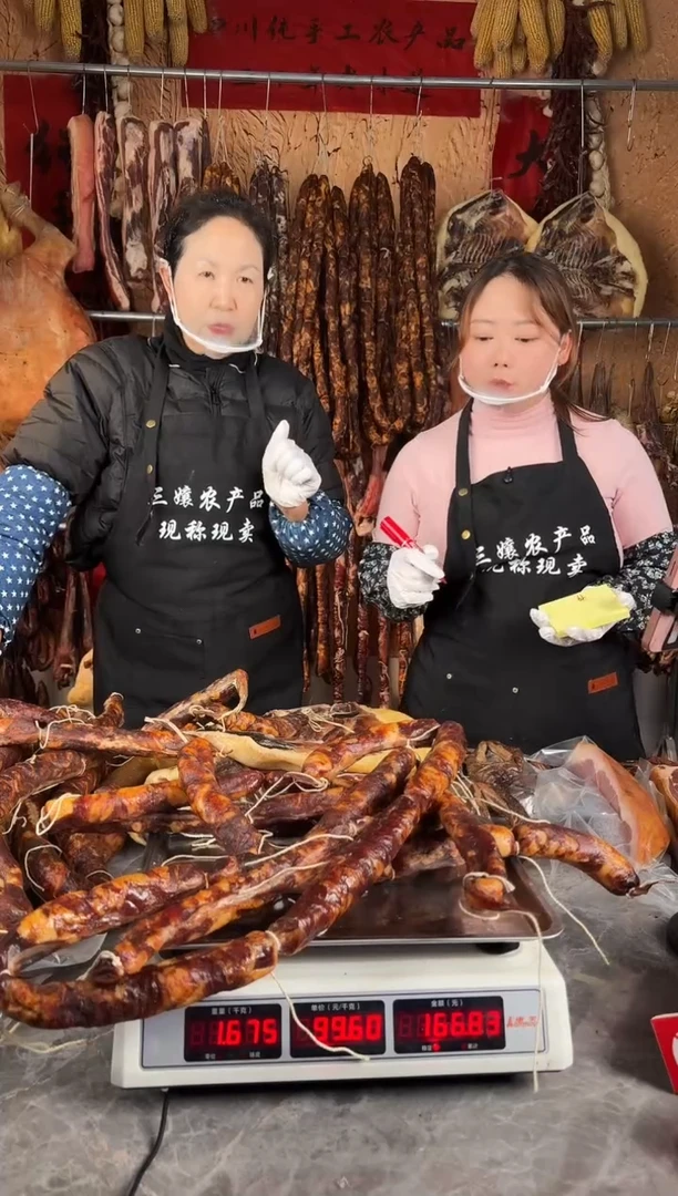 中国大陆餐饮制售12（以直播间为准）香肠