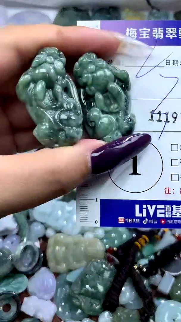 吊坠(不含链)未镶嵌翡翠1