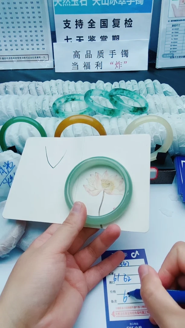 【闪购商品】石英质玉手镯未镶嵌S47-61-62