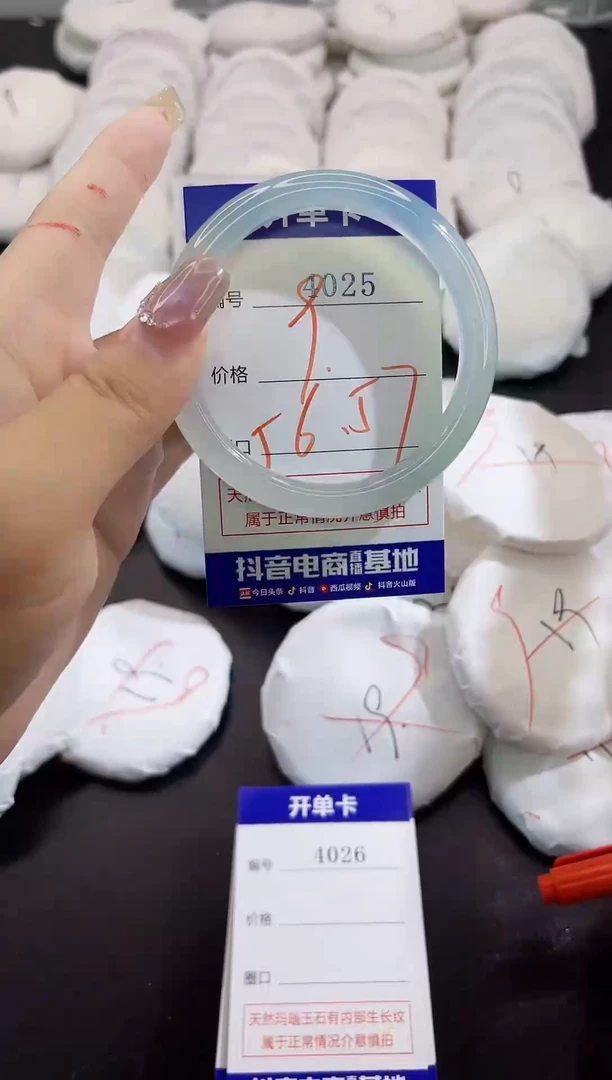 手镯玛瑙/玉髓未镶嵌4025