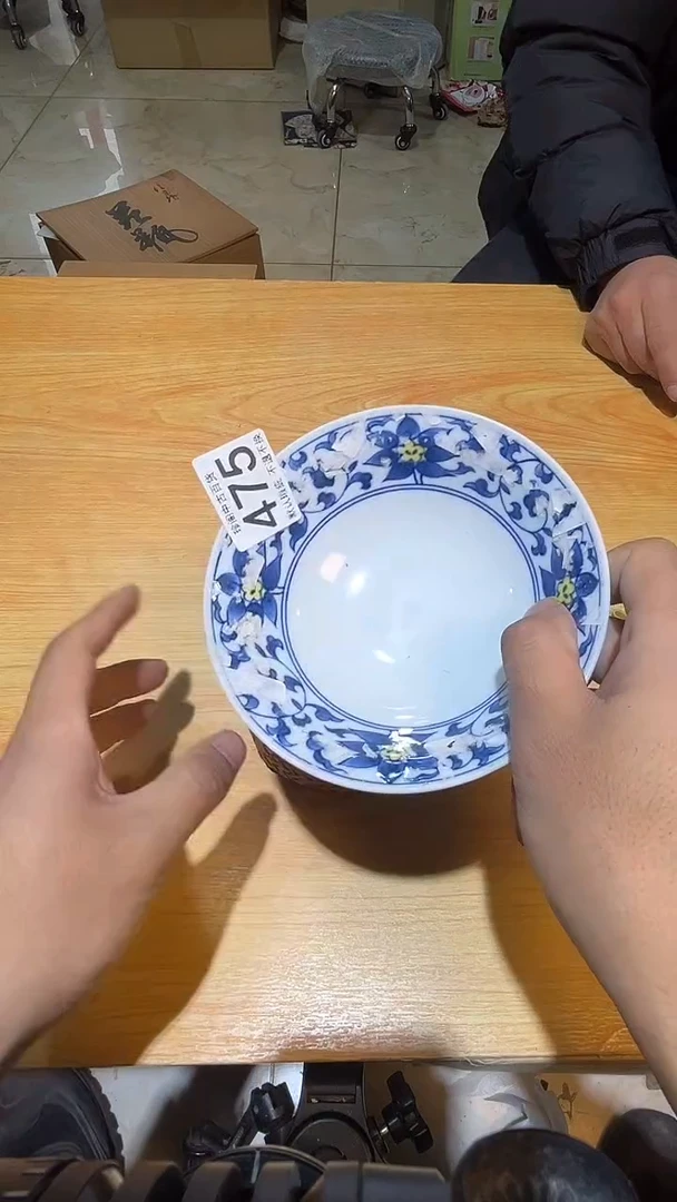 其他高****心直播闪购链接盘子475