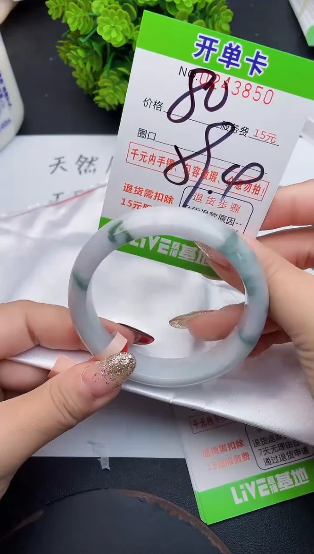 未镶嵌手镯翡翠天然翡翠A货