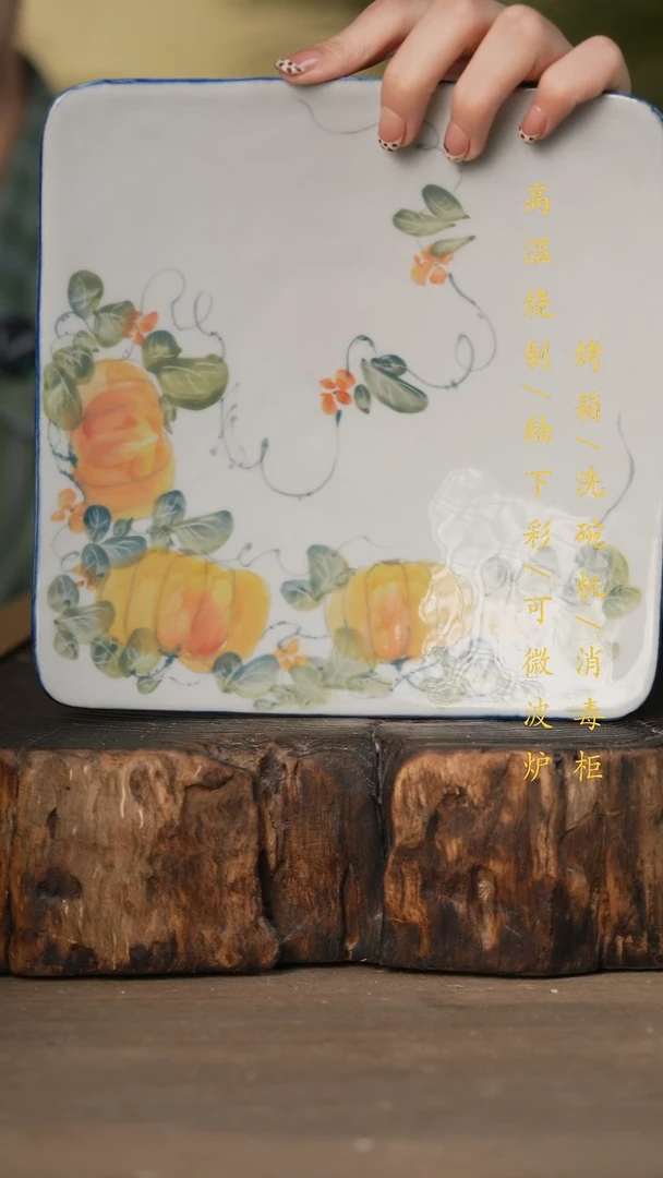 瓷片景德镇高温釉下彩可微波烤箱洗碗机