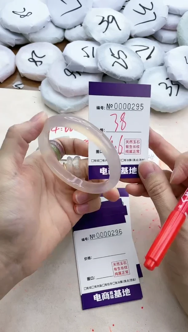 【闪购商品】玛瑙/玉髓手镯未镶嵌295