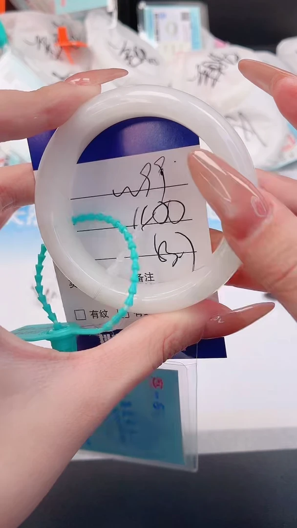 未镶嵌手镯和田玉26W99-53