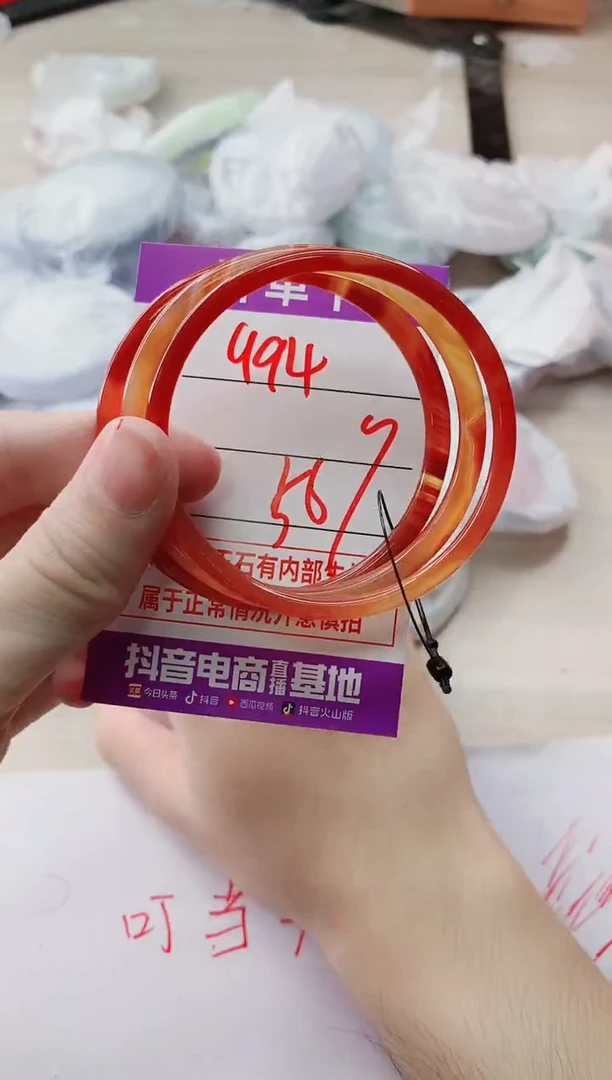玛瑙/玉髓手镯未镶嵌994HHH56