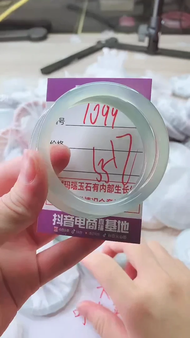 手镯玛瑙/玉髓未镶嵌1099