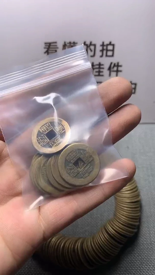 王*钱币文创工艺品1