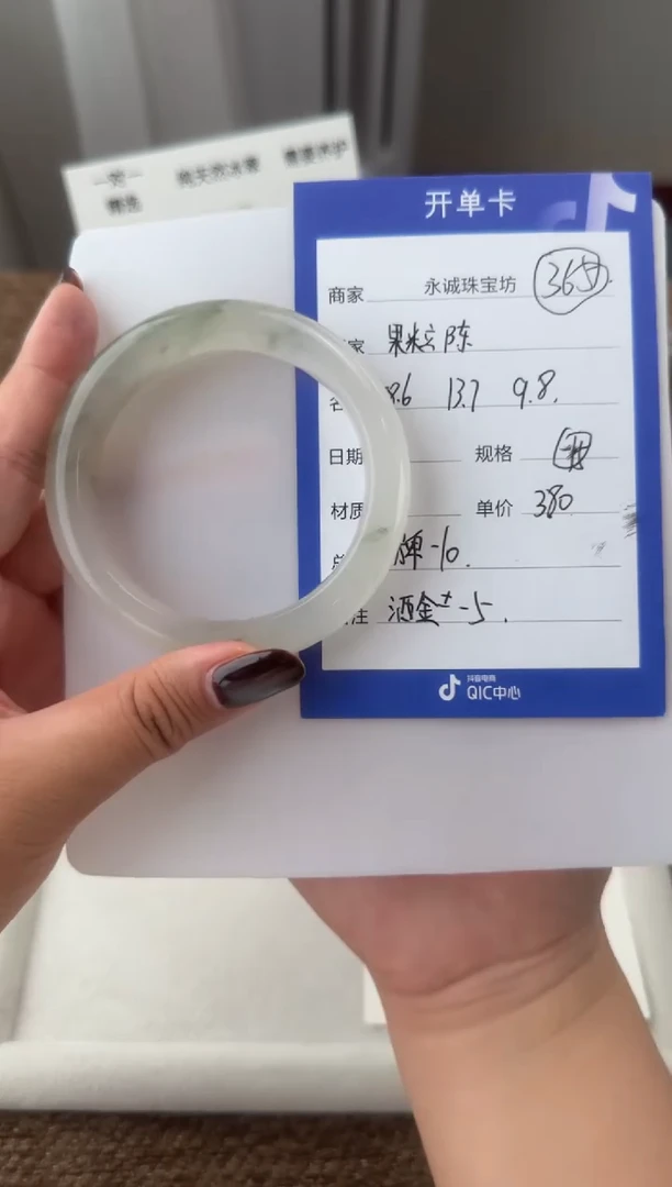 未镶嵌手镯石英质玉果***?果粒陈