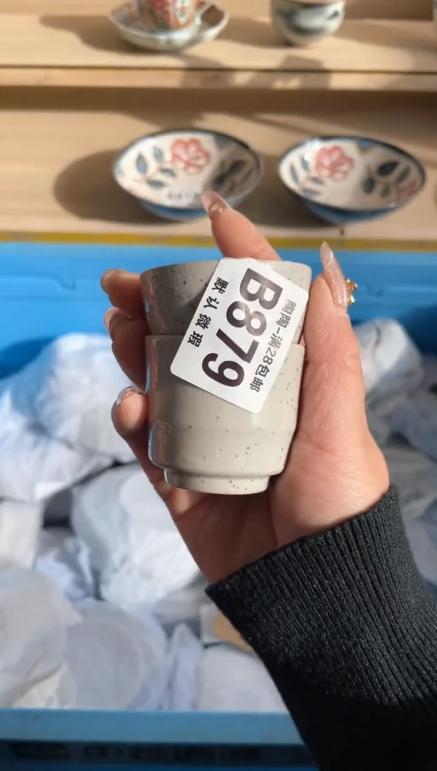 【闪购商品】杯瓷器瓷器瓷器瓷器B879