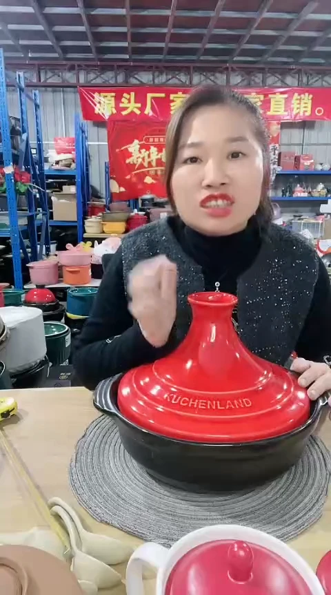 【闪购商品】306瑕疵3.5黑色塔吉锅不圆