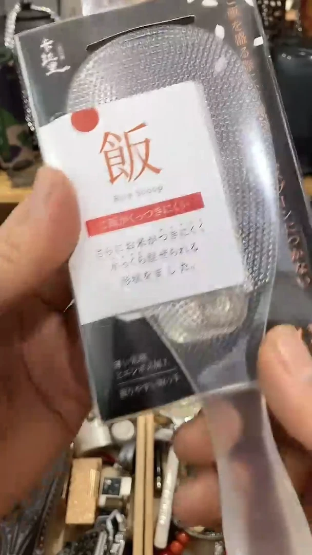 瓷片闪购商品  如图所示