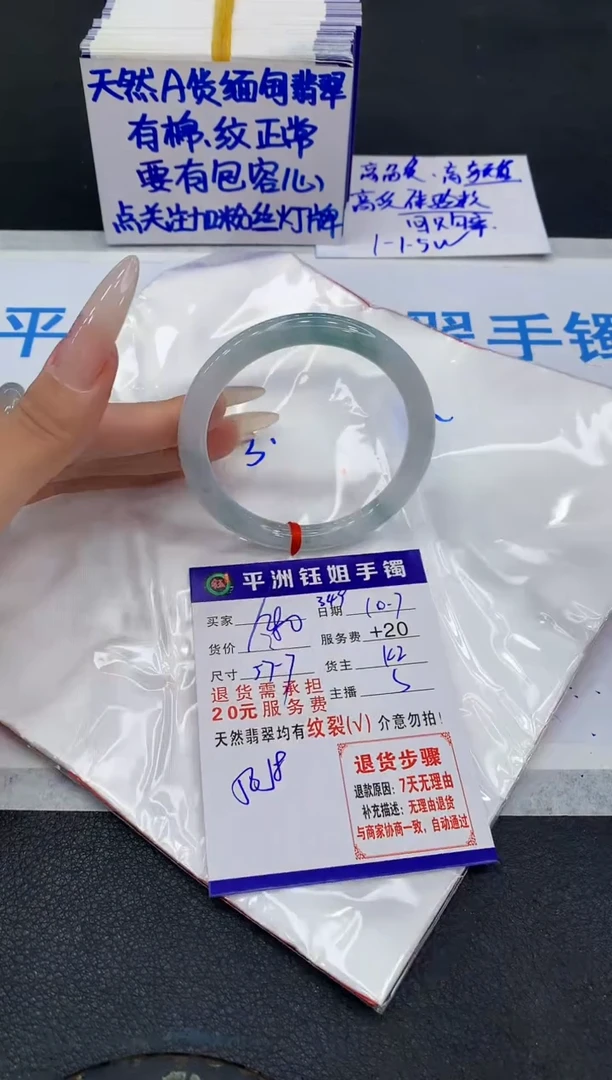 未镶嵌手镯翡翠11111