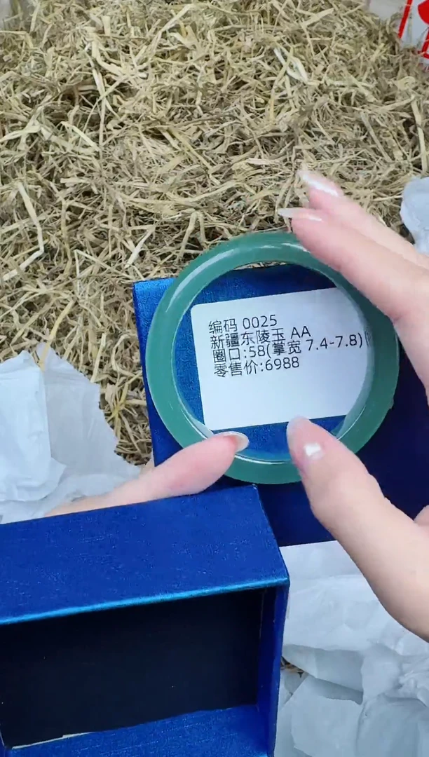 未镶嵌手镯石英质玉0025--圈口58