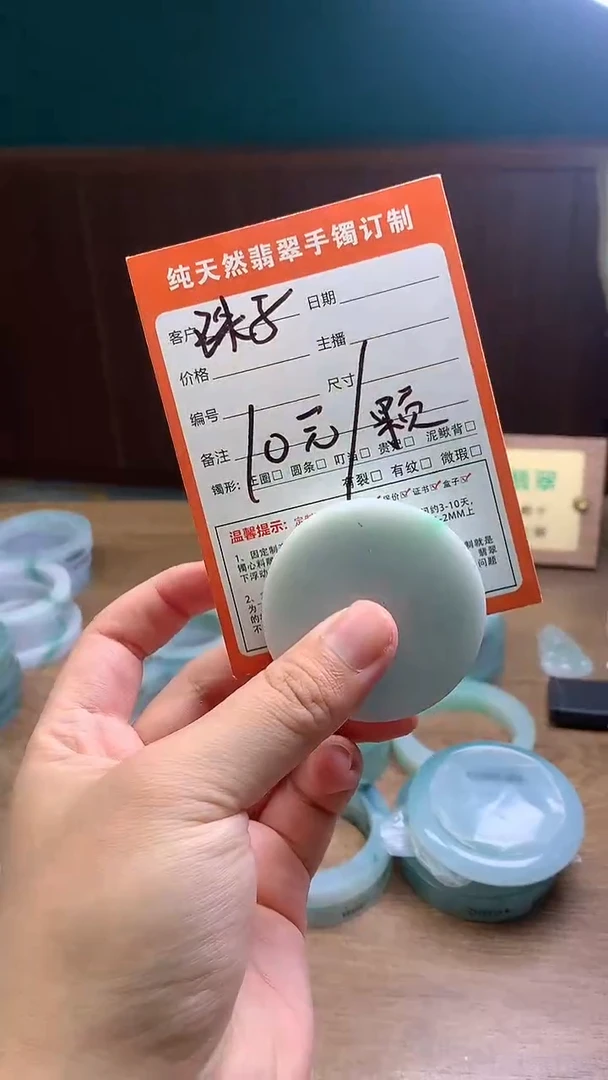 未镶嵌定制翡翠定制珠子一颗