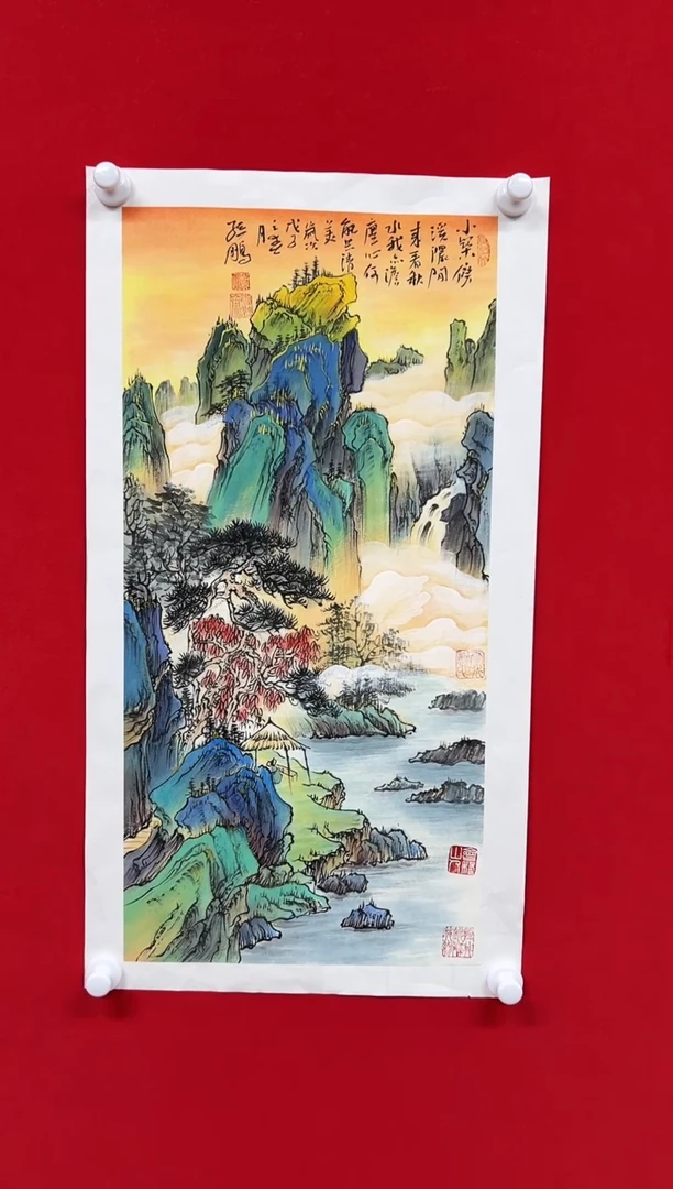 国画山东国鉴孙鹏国画作品