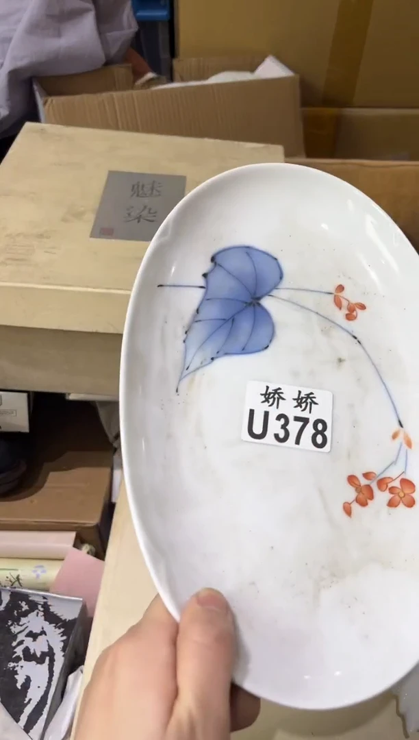 瓷片冬**莹378定向 冬雪晶莹