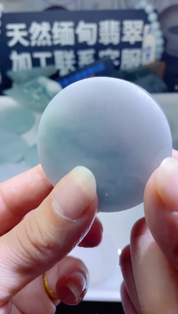 颈饰未镶嵌翡翠905