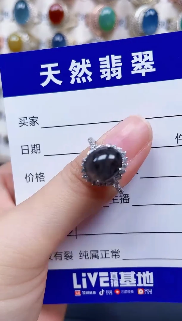 银S925镶嵌戒指翡翠61