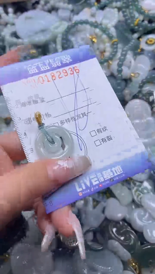 【闪购商品】翡翠颈饰未镶嵌闪购0182936